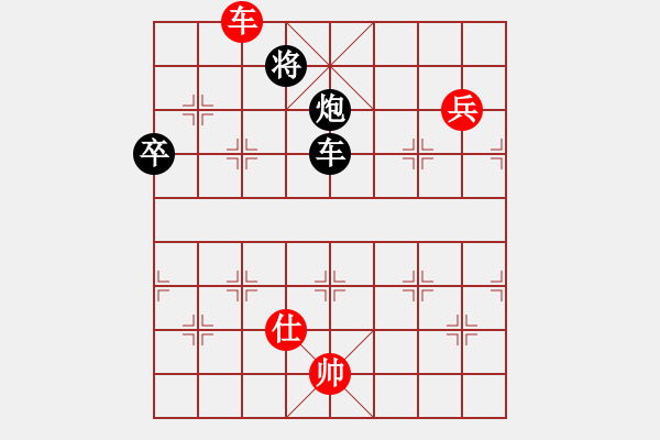 象棋棋譜圖片：楊先生 先負 東北西唄 - 步數(shù)：110 