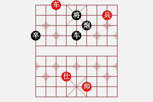 象棋棋譜圖片：楊先生 先負 東北西唄 - 步數(shù)：114 