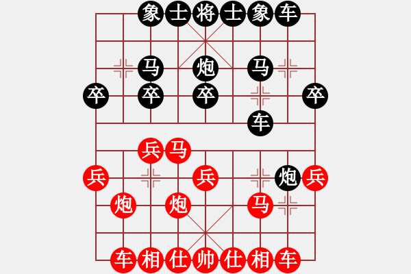 象棋棋譜圖片：楊先生 先負 東北西唄 - 步數(shù)：20 