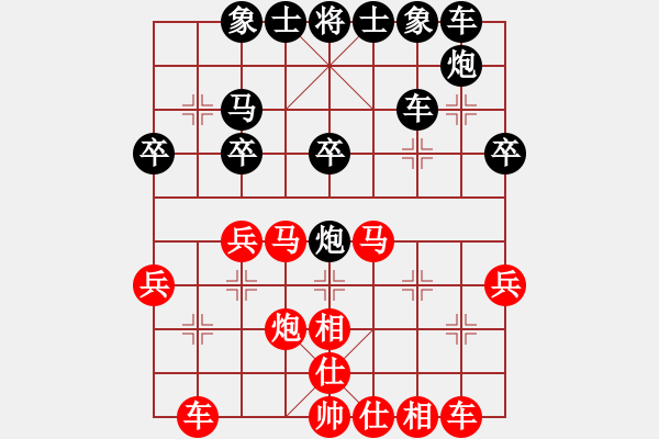 象棋棋譜圖片：楊先生 先負 東北西唄 - 步數(shù)：30 