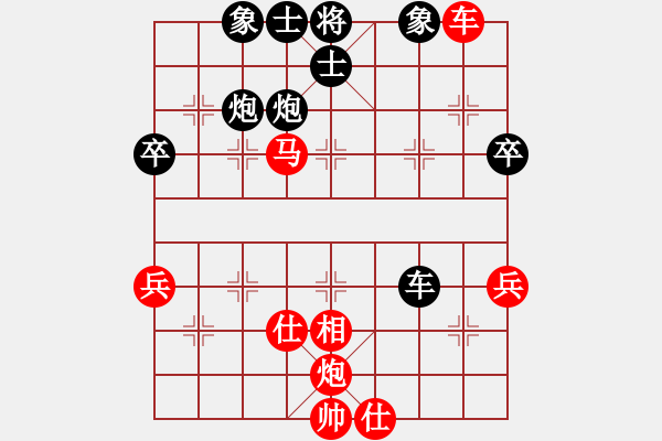 象棋棋譜圖片：楊先生 先負 東北西唄 - 步數(shù)：70 