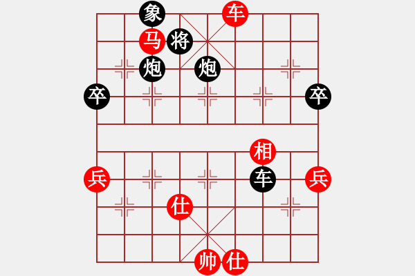 象棋棋譜圖片：楊先生 先負 東北西唄 - 步數(shù)：80 