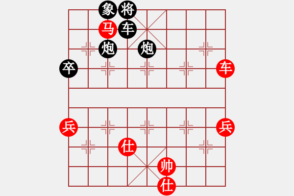 象棋棋譜圖片：楊先生 先負 東北西唄 - 步數(shù)：90 