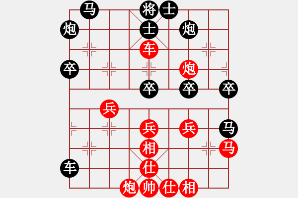 象棋棋谱图片：四川省 周国素 负 江苏省 徐旭霞 - 步数：50 