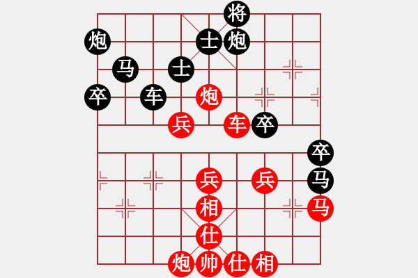 象棋棋谱图片：四川省 周国素 负 江苏省 徐旭霞 - 步数：70 