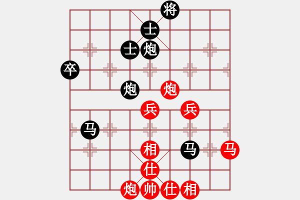 象棋棋譜圖片：四川省 周國素 負(fù) 江蘇省 徐旭霞 - 步數(shù)：90 