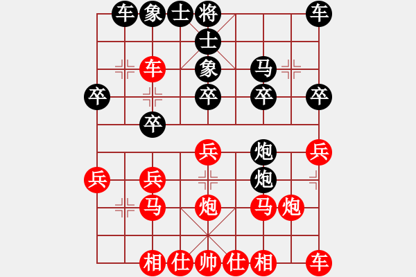 象棋棋譜圖片：魔刀再現(日帥)-負-電工機械(日帥) - 步數：20 