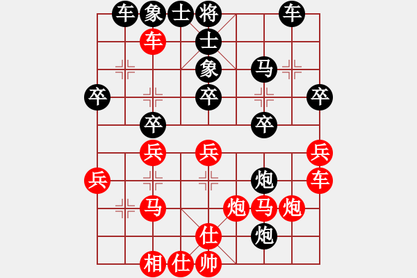 象棋棋譜圖片：魔刀再現(日帥)-負-電工機械(日帥) - 步數：30 