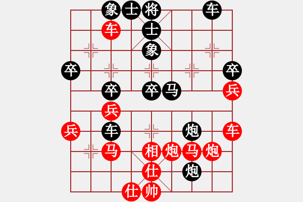 象棋棋譜圖片：魔刀再現(日帥)-負-電工機械(日帥) - 步數：40 