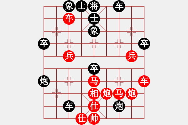 象棋棋譜圖片：魔刀再現(日帥)-負-電工機械(日帥) - 步數：50 