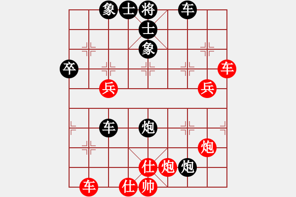 象棋棋譜圖片：魔刀再現(日帥)-負-電工機械(日帥) - 步數：62 