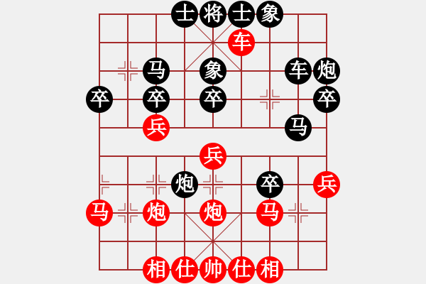 象棋棋譜圖片：上海金外灘隊(duì) 宇詩(shī)琪 和 中國(guó)火車(chē)頭體育協(xié)會(huì) 商志華 - 步數(shù)：30 