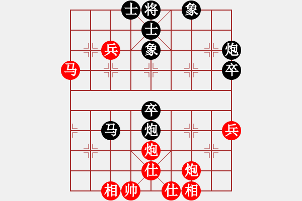 象棋棋譜圖片：上海金外灘隊(duì) 宇詩(shī)琪 和 中國(guó)火車(chē)頭體育協(xié)會(huì) 商志華 - 步數(shù)：50 