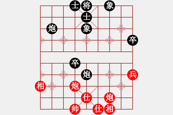 象棋棋譜圖片：上海金外灘隊(duì) 宇詩(shī)琪 和 中國(guó)火車(chē)頭體育協(xié)會(huì) 商志華 - 步數(shù)：60 