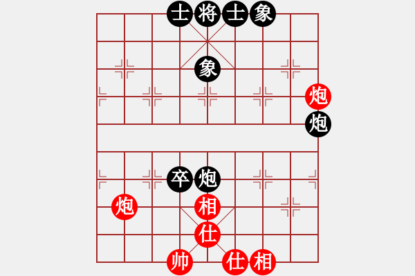 象棋棋譜圖片：上海金外灘隊(duì) 宇詩(shī)琪 和 中國(guó)火車(chē)頭體育協(xié)會(huì) 商志華 - 步數(shù)：70 