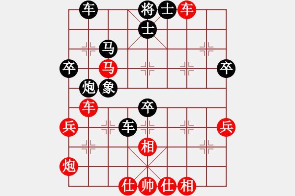 象棋棋譜圖片：你是我的寶貝[724459661] -VS- 碸[245635570] - 步數(shù)：40 