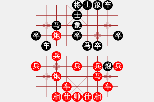 象棋棋譜圖片：無歡(北斗)-勝-棋魂冰凌妹(北斗)(攻殺) - 步數(shù)：30 