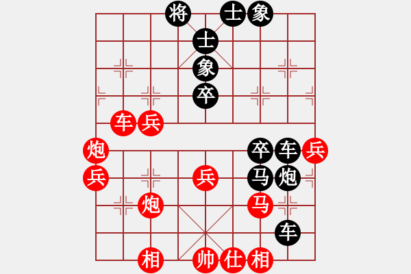 象棋棋譜圖片：無歡(北斗)-勝-棋魂冰凌妹(北斗)(攻殺) - 步數(shù)：50 