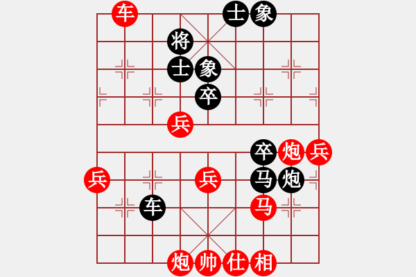 象棋棋譜圖片：無歡(北斗)-勝-棋魂冰凌妹(北斗)(攻殺) - 步數(shù)：60 