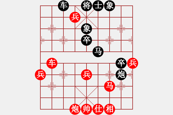 象棋棋譜圖片：無歡(北斗)-勝-棋魂冰凌妹(北斗)(攻殺) - 步數(shù)：70 