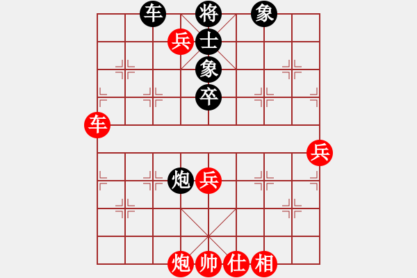 象棋棋譜圖片：無歡(北斗)-勝-棋魂冰凌妹(北斗)(攻殺) - 步數(shù)：80 