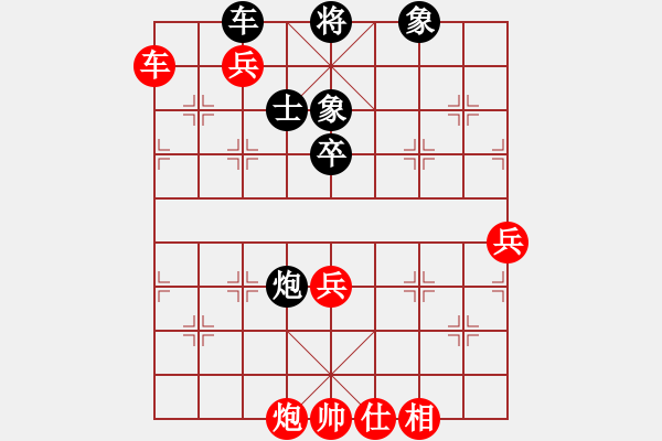 象棋棋譜圖片：無歡(北斗)-勝-棋魂冰凌妹(北斗)(攻殺) - 步數(shù)：83 