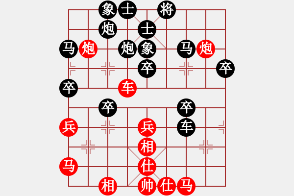 象棋棋譜圖片：宗偉 先和 尹輝 - 步數(shù)：50 