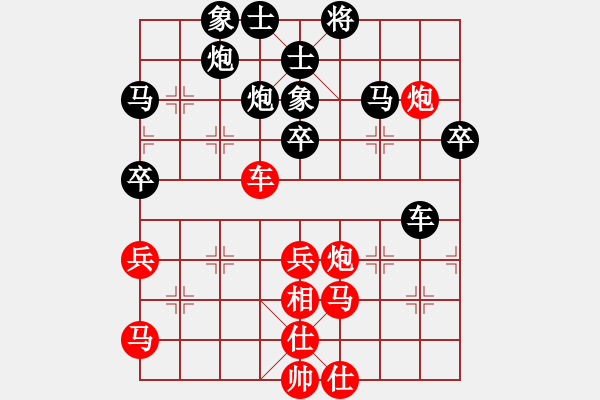 象棋棋譜圖片：宗偉 先和 尹輝 - 步數(shù)：60 