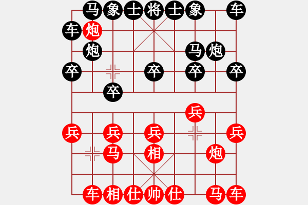 象棋棋谱图片：欧志强 先和 蔡俊杰 - 步数：10 