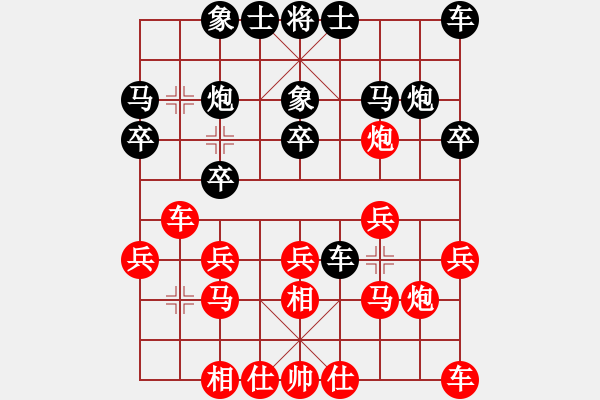 象棋棋谱图片：欧志强 先和 蔡俊杰 - 步数：20 