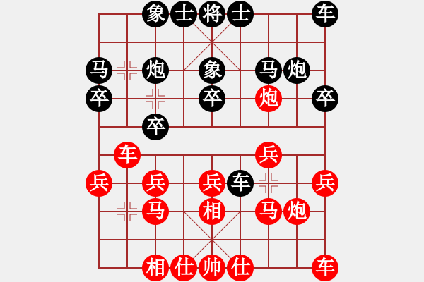 象棋棋譜圖片：歐志強(qiáng) 先和 蔡俊杰 - 步數(shù)：20 