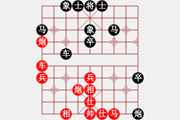 象棋棋譜圖片：歐志強(qiáng) 先和 蔡俊杰 - 步數(shù)：60 