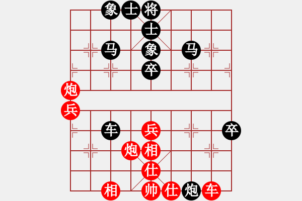 象棋棋譜圖片：歐志強(qiáng) 先和 蔡俊杰 - 步數(shù)：70 