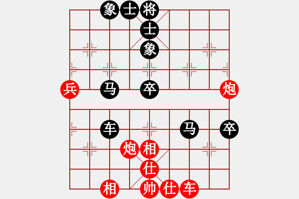 象棋棋譜圖片：歐志強(qiáng) 先和 蔡俊杰 - 步數(shù)：80 