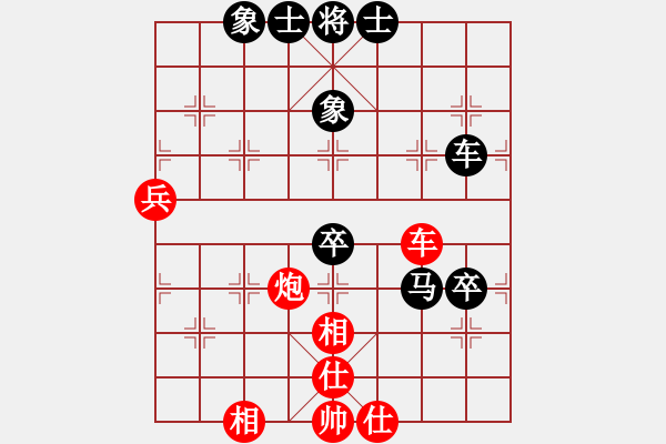 象棋棋譜圖片：歐志強(qiáng) 先和 蔡俊杰 - 步數(shù)：94 