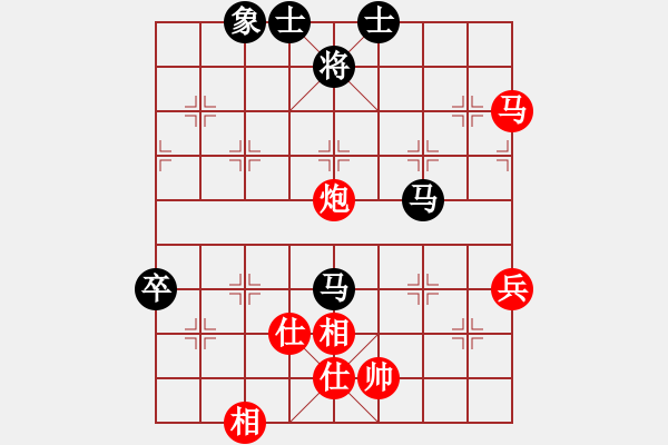 象棋棋譜圖片：名劍青城賽第二輪：大盜(1段)-和-名劍之鬼手(4段) - 步數(shù)：110 