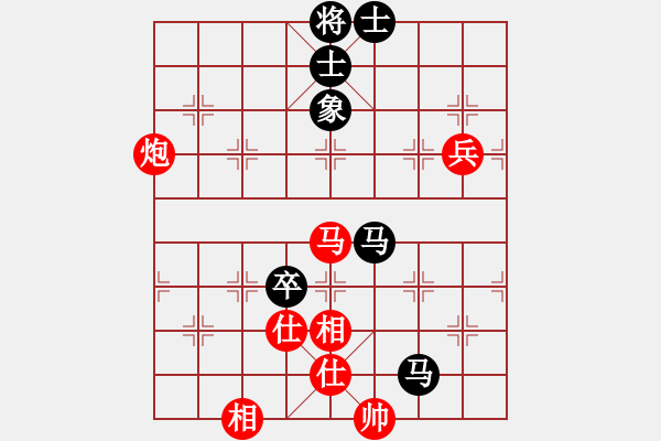 象棋棋譜圖片：名劍青城賽第二輪：大盜(1段)-和-名劍之鬼手(4段) - 步數(shù)：130 