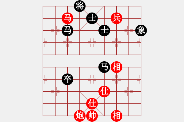 象棋棋譜圖片：名劍青城賽第二輪：大盜(1段)-和-名劍之鬼手(4段) - 步數(shù)：190 