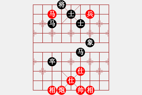 象棋棋譜圖片：名劍青城賽第二輪：大盜(1段)-和-名劍之鬼手(4段) - 步數(shù)：200 