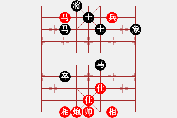 象棋棋譜圖片：名劍青城賽第二輪：大盜(1段)-和-名劍之鬼手(4段) - 步數(shù)：202 