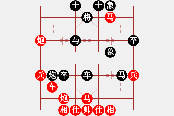 象棋棋譜圖片：名劍青城賽第二輪：大盜(1段)-和-名劍之鬼手(4段) - 步數(shù)：50 