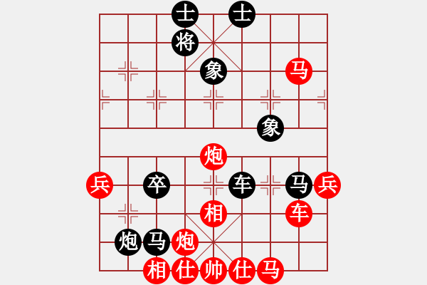 象棋棋譜圖片：名劍青城賽第二輪：大盜(1段)-和-名劍之鬼手(4段) - 步數(shù)：70 