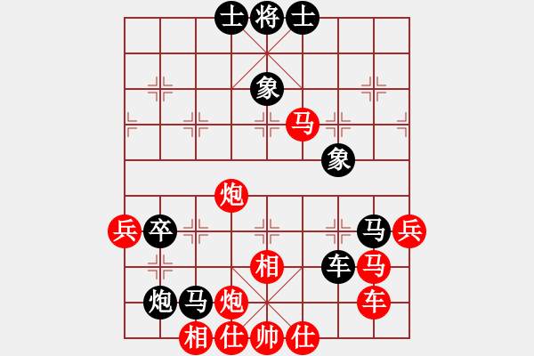 象棋棋譜圖片：名劍青城賽第二輪：大盜(1段)-和-名劍之鬼手(4段) - 步數(shù)：80 