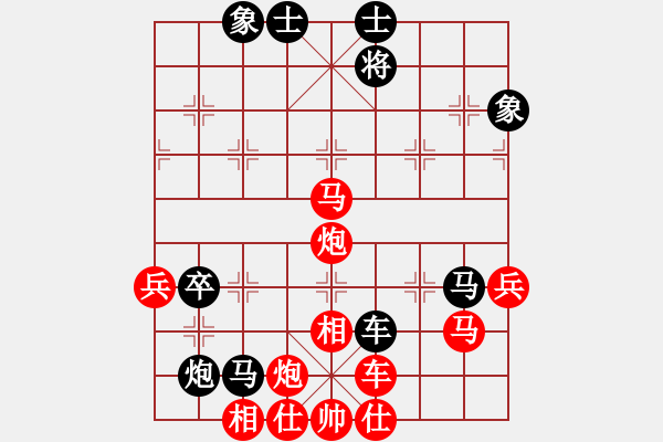 象棋棋譜圖片：名劍青城賽第二輪：大盜(1段)-和-名劍之鬼手(4段) - 步數(shù)：90 