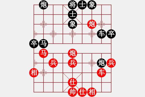 象棋棋譜圖片：神七問天三(5r)-和-齊魯三號(hào)(月將) - 步數(shù)：50 