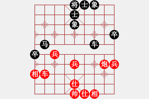 象棋棋譜圖片：神七問天三(5r)-和-齊魯三號(hào)(月將) - 步數(shù)：60 