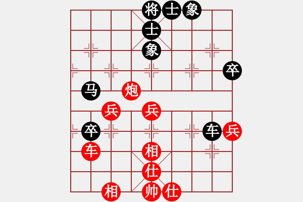 象棋棋譜圖片：神七問天三(5r)-和-齊魯三號(hào)(月將) - 步數(shù)：70 