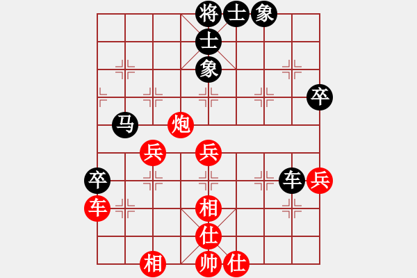 象棋棋譜圖片：神七問天三(5r)-和-齊魯三號(hào)(月將) - 步數(shù)：80 