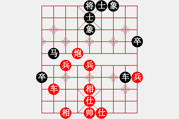 象棋棋譜圖片：神七問天三(5r)-和-齊魯三號(hào)(月將) - 步數(shù)：85 