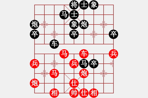 象棋棋譜圖片：徐健秒先勝傅光明.XQF - 步數(shù)：40 